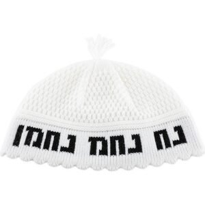 Kippa Frik "Na'hman" 23 cm - Blanche