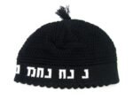 Kippa Frik "Na'hman" 23 cm - Noire
