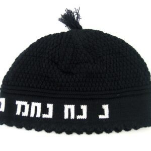 Kippa Frik "Na'hman" 23 cm - Noire