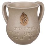 Keli en polymère 14 cm - Breslev "Haesh sheli"