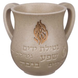 Keli en polymère 14 cm - Breslev "Haesh sheli"