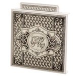 Cache-prise pour Shabbat et Yom Tov en argent