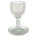 Verre Kiddouch Cristal Bénédiction 16cm - Chabbat Fêtes