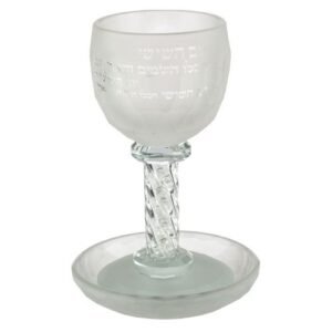 Verre Kiddouch Cristal Bénédiction 16cm - Chabbat Fêtes