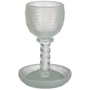 Verre Kiddouch Cristal Rivières Bible 16cm - Chabbat Fêtes
