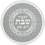 Dessous Plat Chabbat Verre 19x19cm - Éclats Argentés