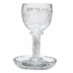Verre Kiddouch Cristal Chabbat Fêtes
