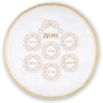 Mappa Matsot Pessah Brodée Or - Satin 47cm | Judaica