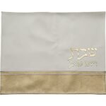 Mappa Simili-Cuir Dorée 42x52cm - Couverture Hallah Chabbat