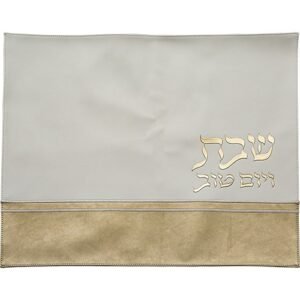 Mappa Simili-Cuir Dorée 42x52cm - Couverture Hallah Chabbat