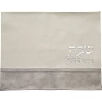 Mappa Chabbat Similicuir - Couverture Hallah 42x52cm Relief