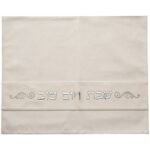 Mappa Similicuir Hallah 42x52cm - Chabbat et Fêtes Juives