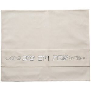 Mappa Similicuir Hallah 42x52cm - Chabbat et Fêtes Juives