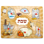 Puzzle Shabbat 30*22 cm