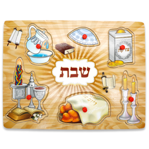 Puzzle Shabbat 30*22 cm