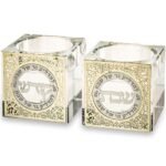 Bougeoirs Cristal Chabbat 5cm Plaque Métal - Judaica Premium