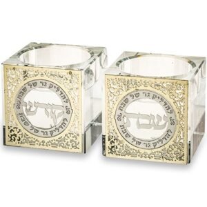 Bougeoirs Cristal Chabbat 5cm Plaque Métal - Judaica Premium