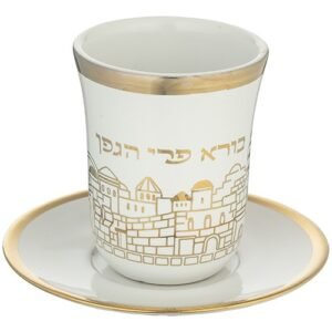 Coupe Kiddouch Céramique 9cm avec Soucoupe | Chabbat Fêtes