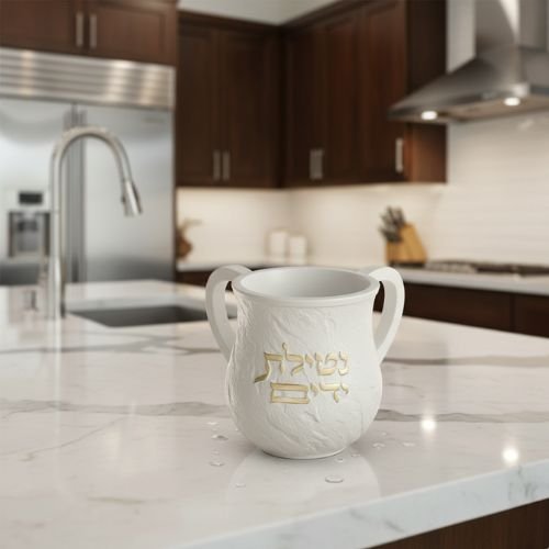 Kéli Polymère 14cm - Récipient Nétilat Yadaïm Judaica – Image 2