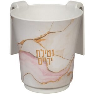 Kéli Bambou 14cm - Ablution Nétilat Yadaïm | Judaica