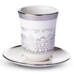 Verre de Kiddouch en céramique 9 cm avec soucoupe