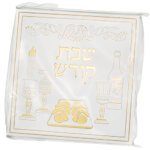 Cache-prise pour Shabbat et Yom Tov en blanc et doré